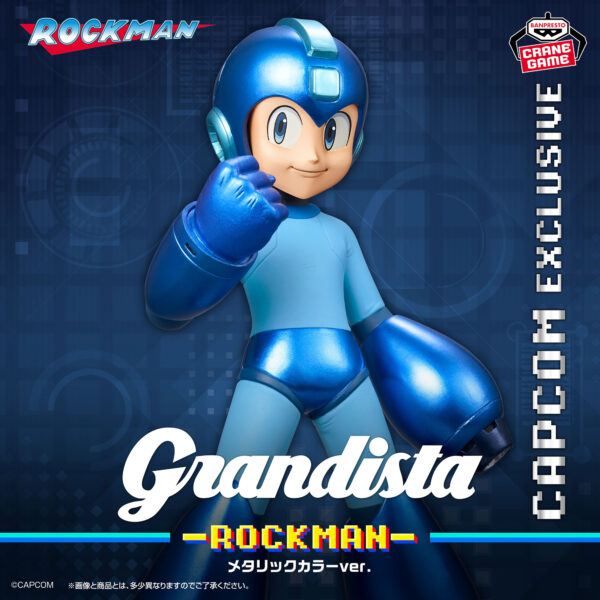 Banpresto Mega Man - Grandista Figure (Metallic Color ver.)