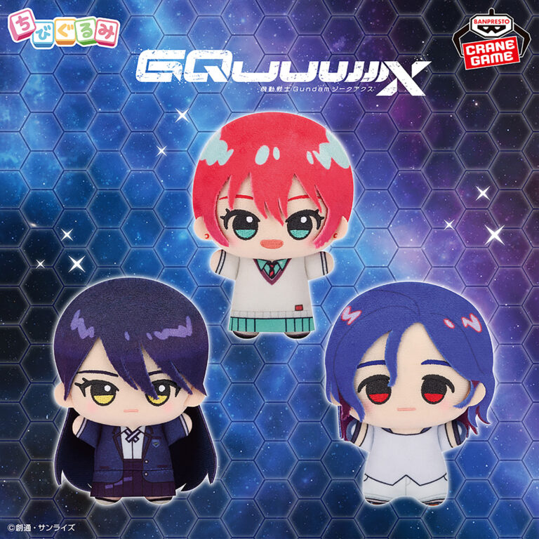 Banpresto Mobile Suit Gundam: GQuuuuuu X - Chibigurumi Plush vol.1 - Set of 3 [Pre-Order May 2026]