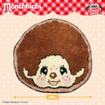 Banpresto Monchhichi - Plush