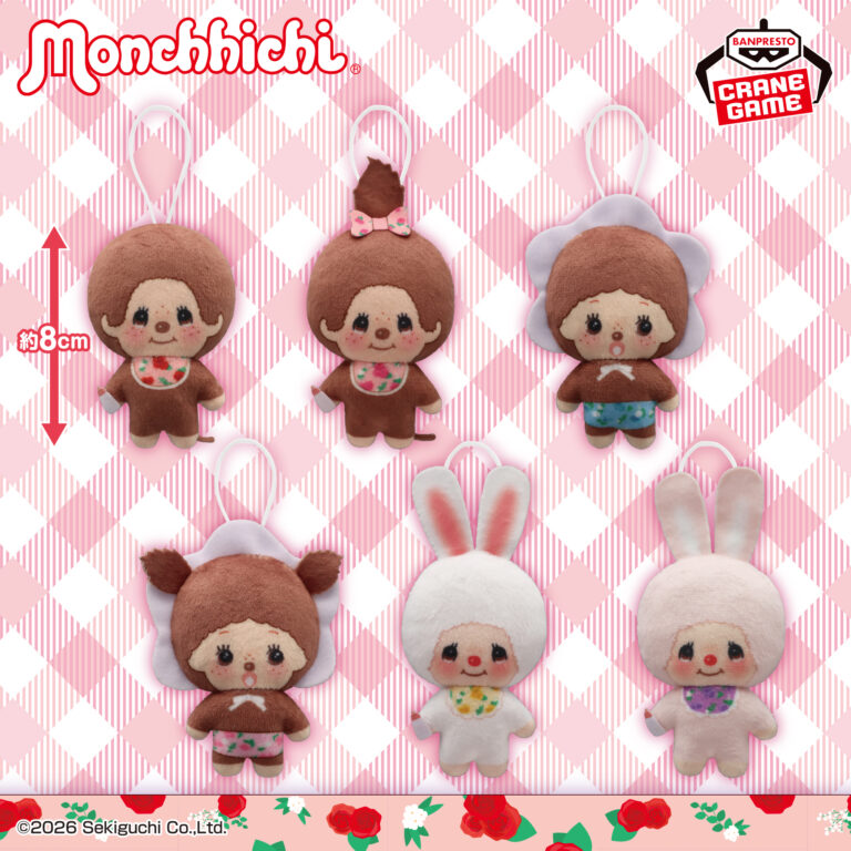 Banpresto Monchhichi - Plush (Flower Pattern ver.) - Set of 6