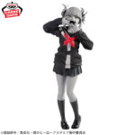 Banpresto My Hero Academia - Himiko Toga Noir Edge Collection Figure
