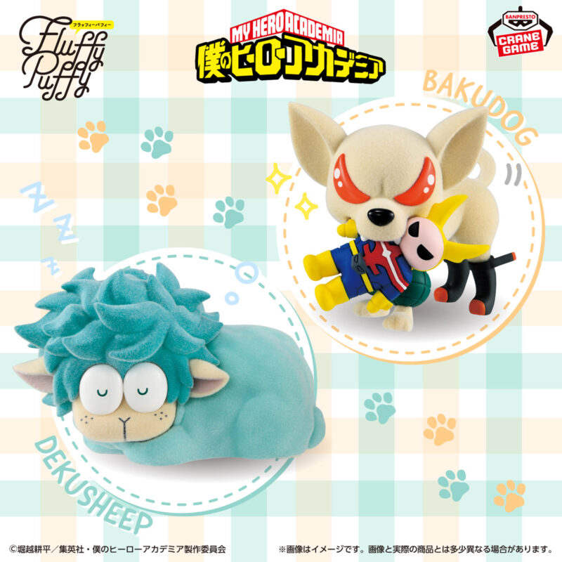 Banpresto My Hero Academia - Izuku Midoriya & Bakugo Katsuki Fluffy Puffy Figure - Set of 2