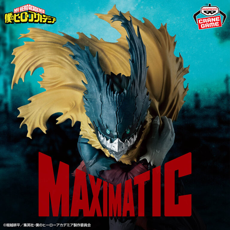 Banpresto My Hero Academia - Izuku Midoriya MAXIMATIC Figure (Black Deku ver.)
