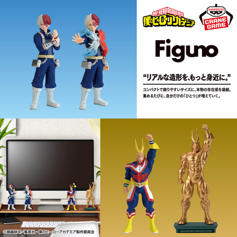 Banpresto My Hero Academia - Shoto Todoroki & All Might Figuno Figure - Set of 4