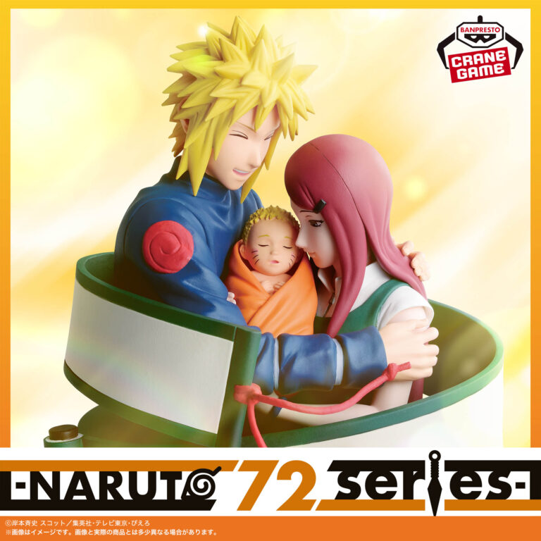 Banpresto Naruto - Minato Namikaze & Kushina Uzumaki & Naruto Uzumaki NARUTO 72 series Figure [Pre-Order May 2026]
