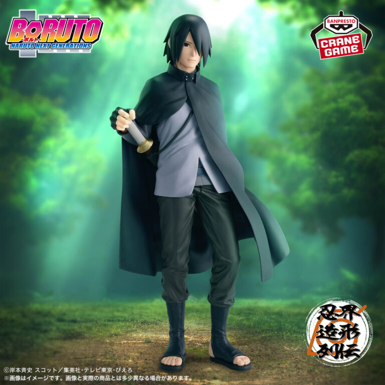 Banpresto Naruto - Sasuke Uchiha NARUTO 72 series Ninkai Zokei Retsuden Figure [Pre-Order May 2026]