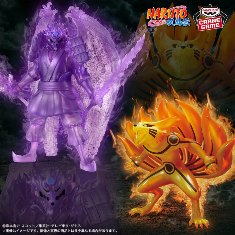 Banpresto Naruto Shippuden - Sasuke Uchiha & Naruto Uzumaki Figure - Set of 2 [Pre-Order May 2026]
