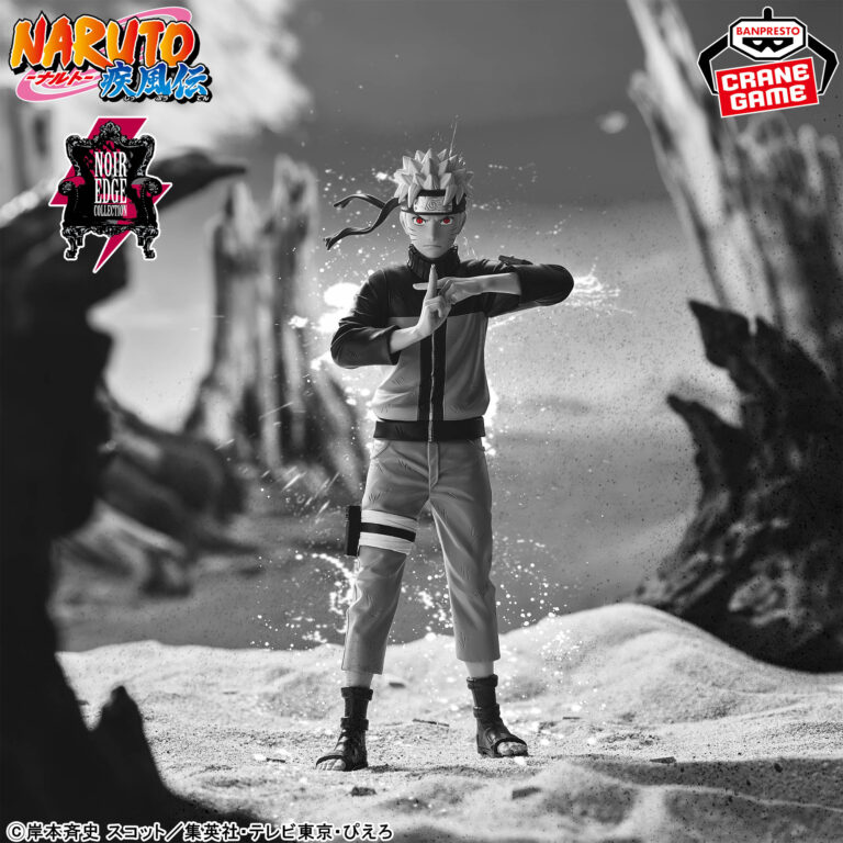 Banpresto Naruto - Uzumaki Naruto Noir Edge Collection Figure