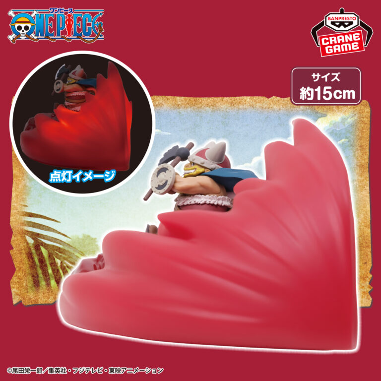 Banpresto ONE PIECE - Brogy Figure Light (Hakoku Sovereignty ver.) [Pre-Order May 2026]