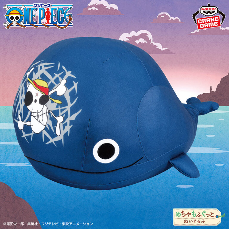 Banpresto ONE PIECE - Laboon Mecha Mofugutto Plush