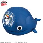 Banpresto ONE PIECE - Laboon Mecha Mofugutto Plush