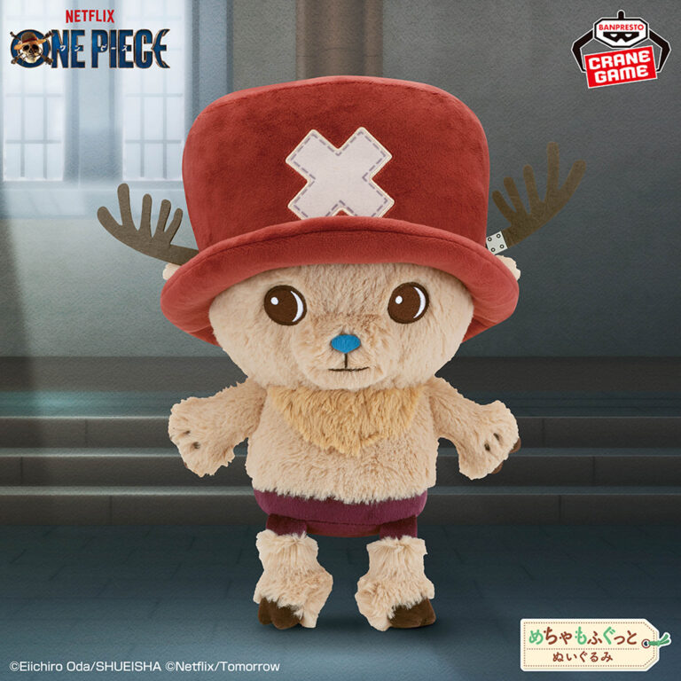 Banpresto One Piece: Netflix Series Live-Action Version - Chopper Mecha Mofugutto Plush [Pre-Order May 2026]