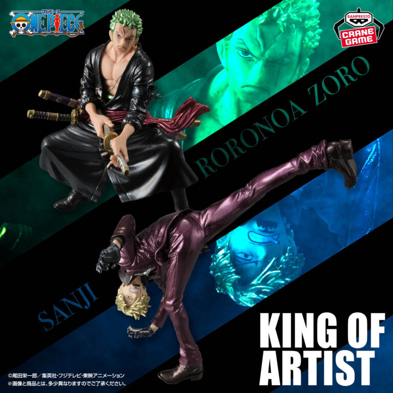 Banpresto ONE PIECE - Roronoa Zoro & Sanji KING OF ARTIST Figure (Special Color ver.) - Set of 2