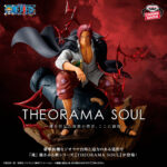 Banpresto ONE PIECE - Shanks THEORAMA SOUL Figure