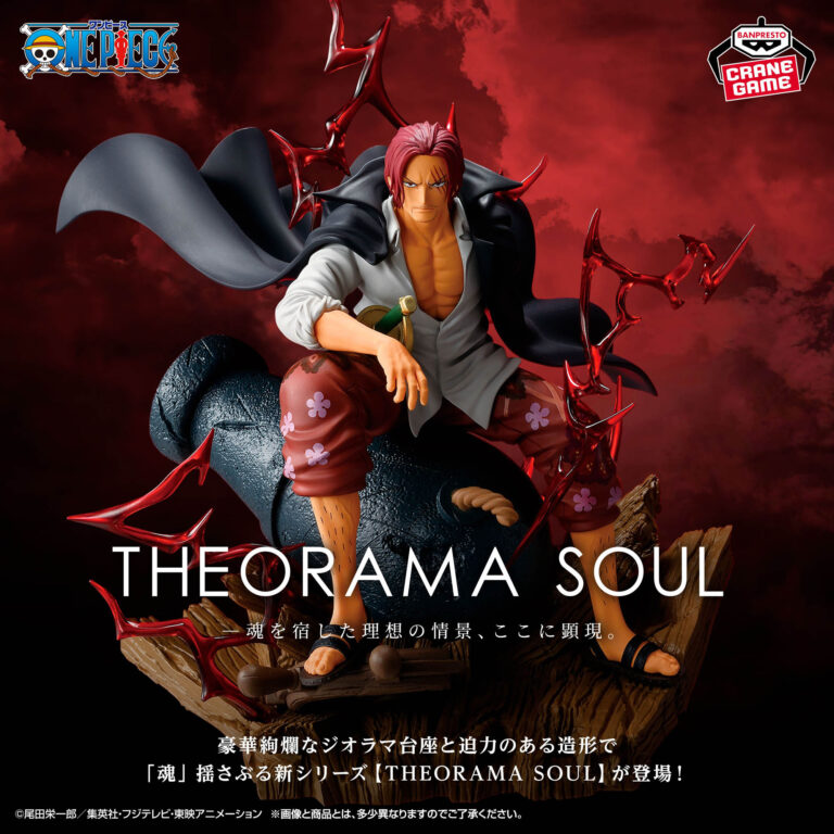 Banpresto ONE PIECE - Shanks THEORAMA SOUL Figure