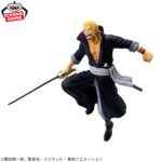 Banpresto ONE PIECE - Silvers Rayleigh BATTLE RECORD COLLECTION Figure