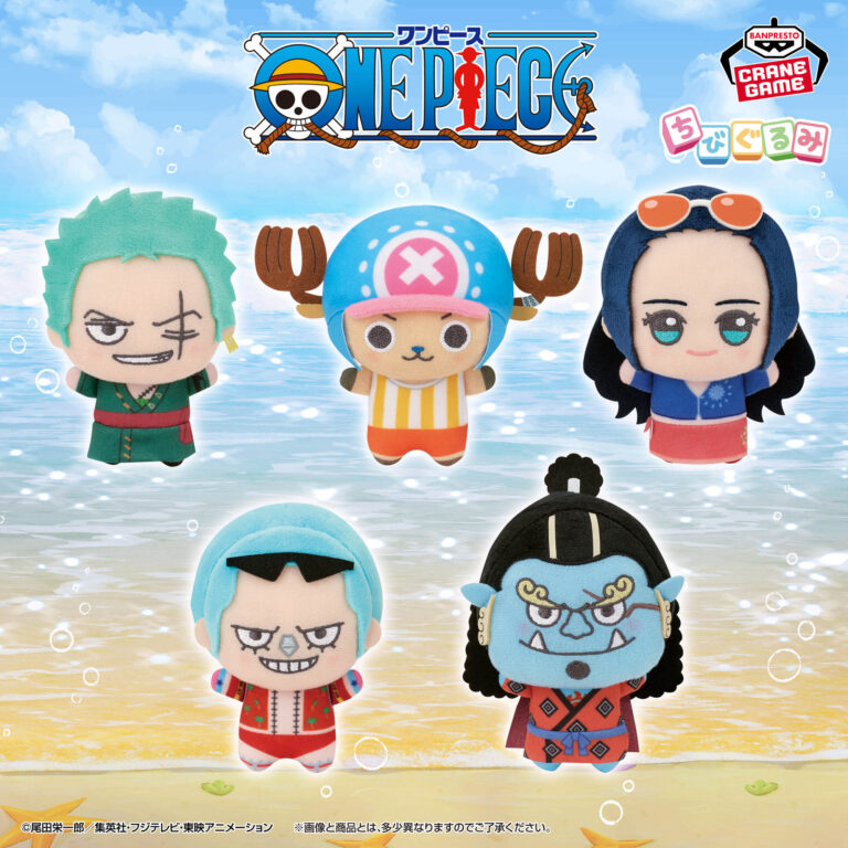 Banpresto One Piece: Straw Hat Pirates vol.2 - Chibi Plushies - Set of 5 [Pre-Order May 2026]