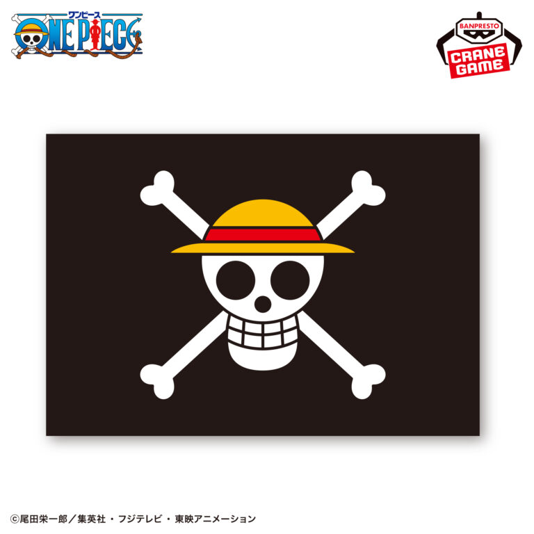 Banpresto ONE PIECE - Towel (Straw Hat Pirates ver.)