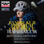 Banpresto ONE PIECE - Trafalgar Law Banpre Kuji Figure
