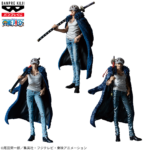 Banpresto ONE PIECE - Trafalgar Law Banpre Kuji Figure