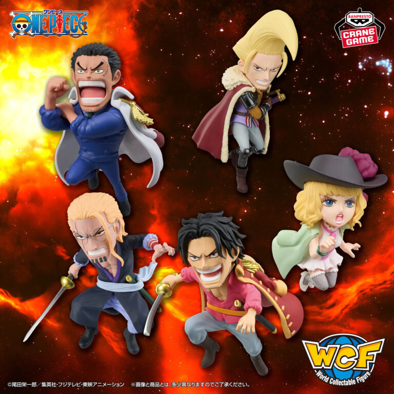 Banpresto ONE PIECE - World Collectable Figure (God Valley Arc ver.) - Set of 5