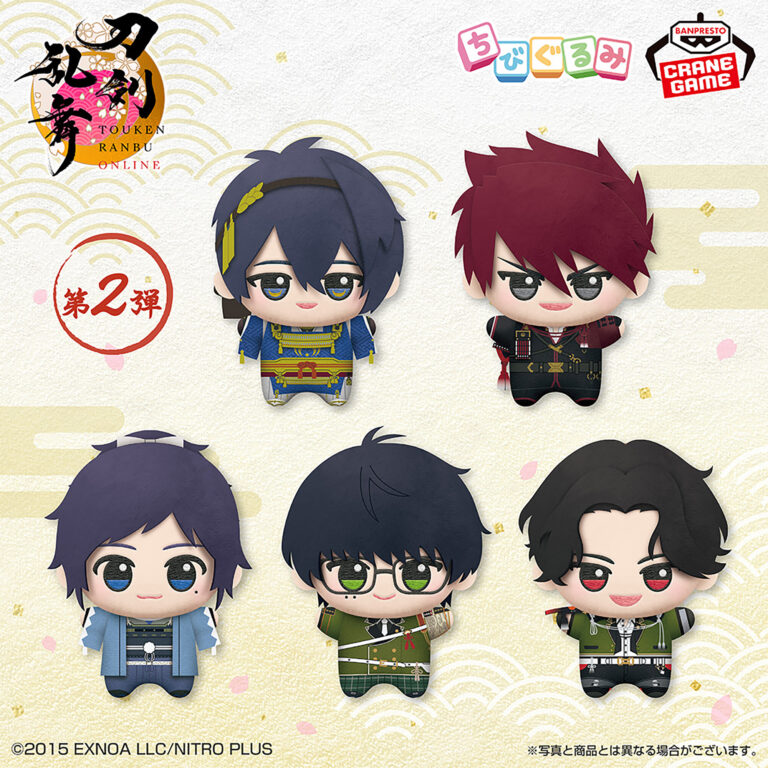 Banpresto 刀剣乱舞ONLINE - Mikazuki Munechika & Ookanehira & Yamatonokami Yasusada & Kotegiri Gou & Buzen Gou Chibi Plushies - Set of 5 [Pre-Order Jun 2026]