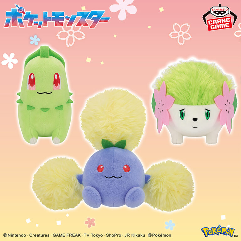 Banpresto Pokémon - Chikorita & Jumpluff & Shaymin Chibi Plushies - Complete Set of 3