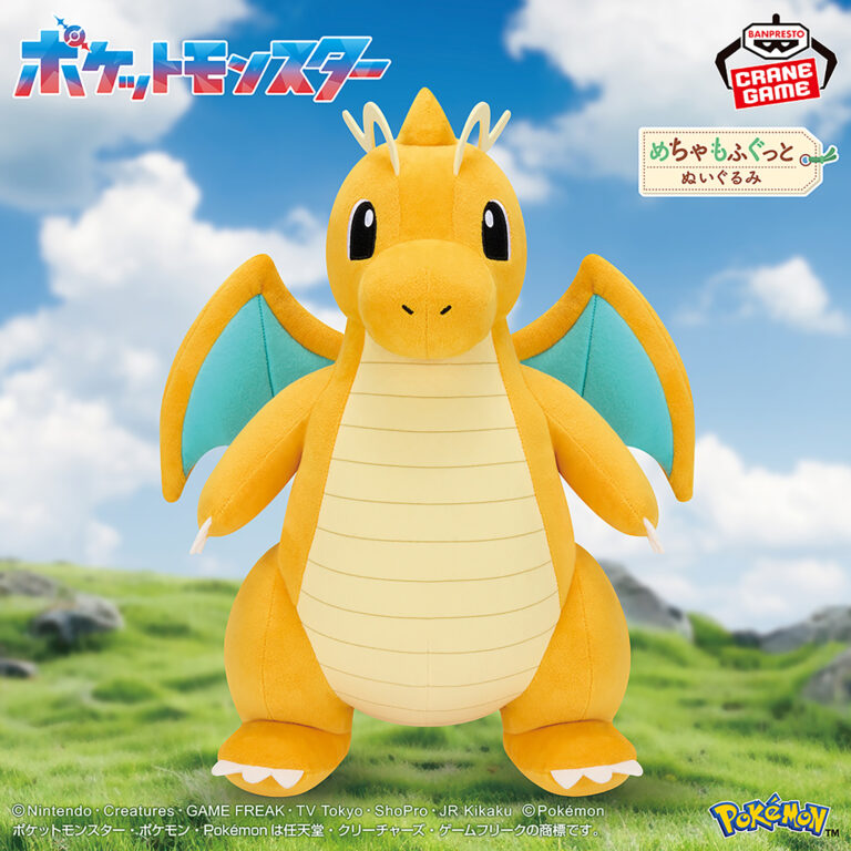 Banpresto Pokémon - Dragonite Mecha Mofugutto Plush [Pre-Order May 2026]