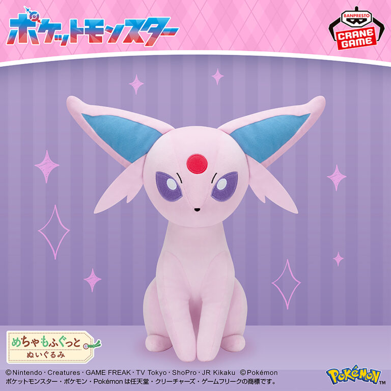 Banpresto Pokémon - Espeon Mecha Mofugutto Plush
