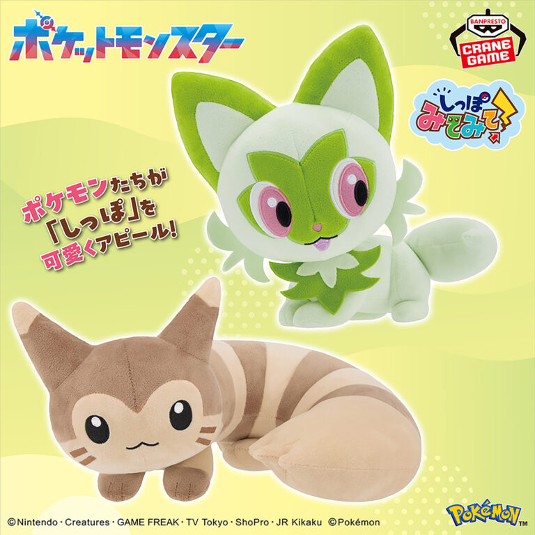 Banpresto Pokémon - Furret & Sprigatito Mofugutto Shippo Mite Mite! Plush