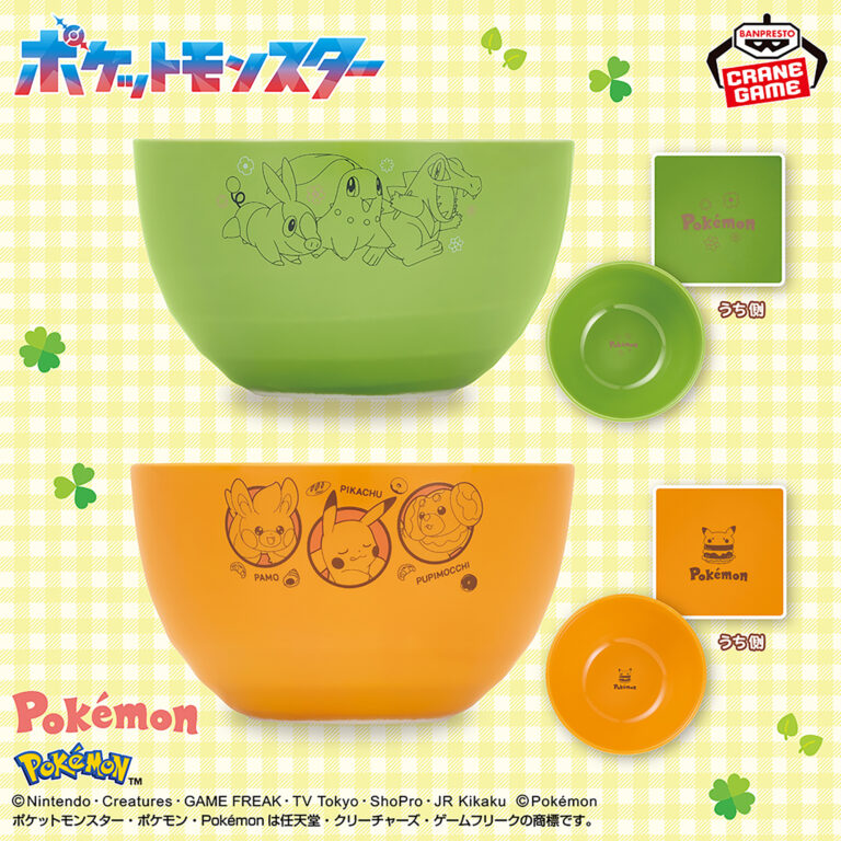 Banpresto Pokémon: Happy Marché - Tumbler - Set of 2 [Pre-Order May 2026]