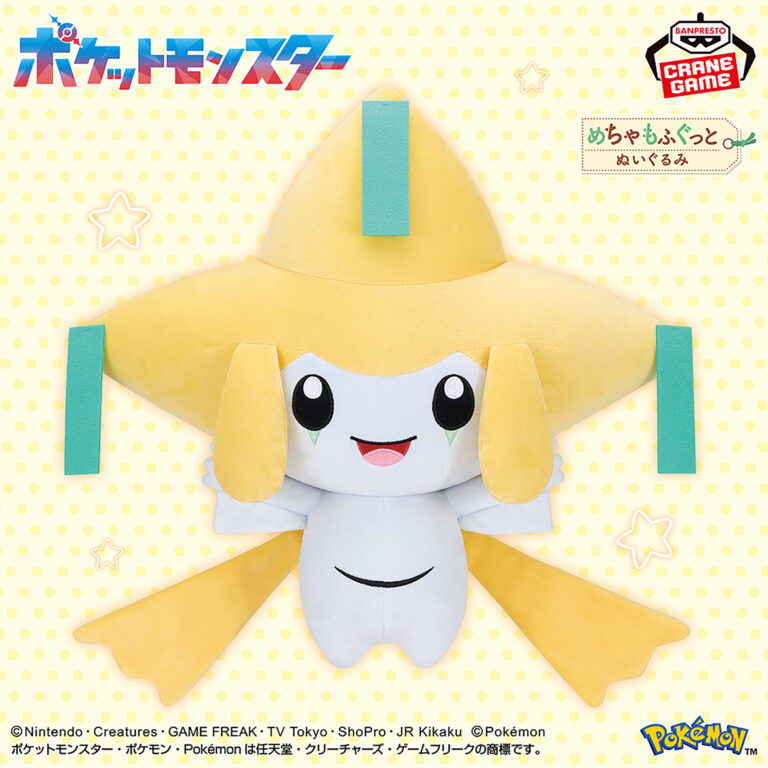 Banpresto Pokémon - Jirachi Mecha Mofugutto Plush (Smiling ver.) [Pre-Order May 2026]
