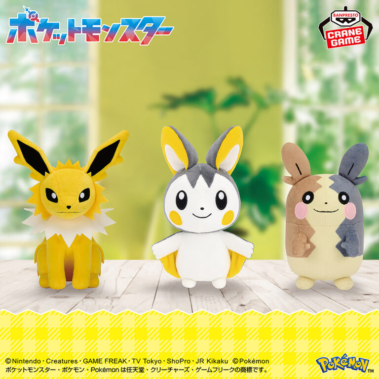 Banpresto Pokémon - Jolteon & Emolga & Morpeko Plush (Manpuku Pattern ver.) - Set of 3