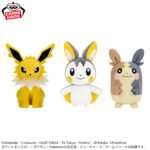 Banpresto Pokémon - Jolteon & Emolga & Morpeko Plush (Manpuku Pattern ver.) - Set of 3