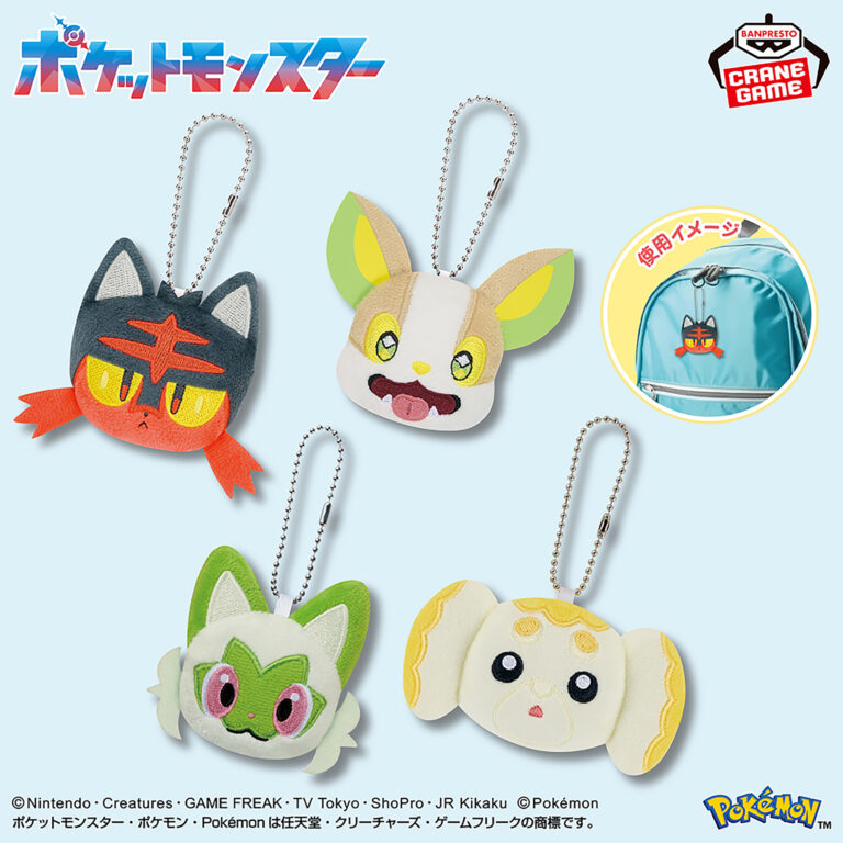 Banpresto Pokémon - Litten & Yamper & Sprigatito & Fidough Plush - Set of 4 [Pre-Order May 2026]