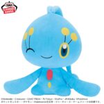 Banpresto Pokémon - Manaphy Mecha Mofugutto Plush (Blue Color Selection ver.)