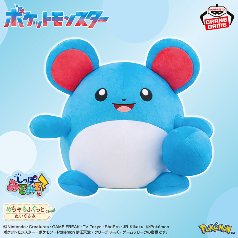 Banpresto Pokémon - Marill Mecha Mofugutto Shippo Mite! Plush [Pre-Order May 2026]