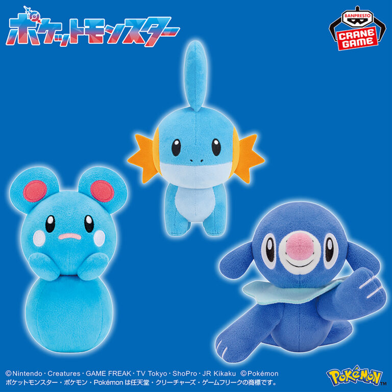 Banpresto Pokémon - Mudkip & Azurill & Popplio Color Selection Plush - Set of 3