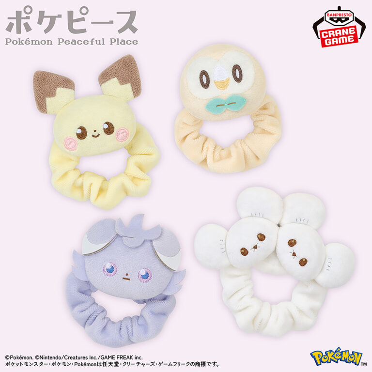 Banpresto Pokémon - Pichu & Espurr & Rowlet & Tandemaus POKEPEACE Plush - Set of 4