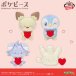 Banpresto Pokémon - Pichu & Piplup & Espurr & Milcery POKEPEACE Plush - Set of 4 [Pre-Order May 2026]