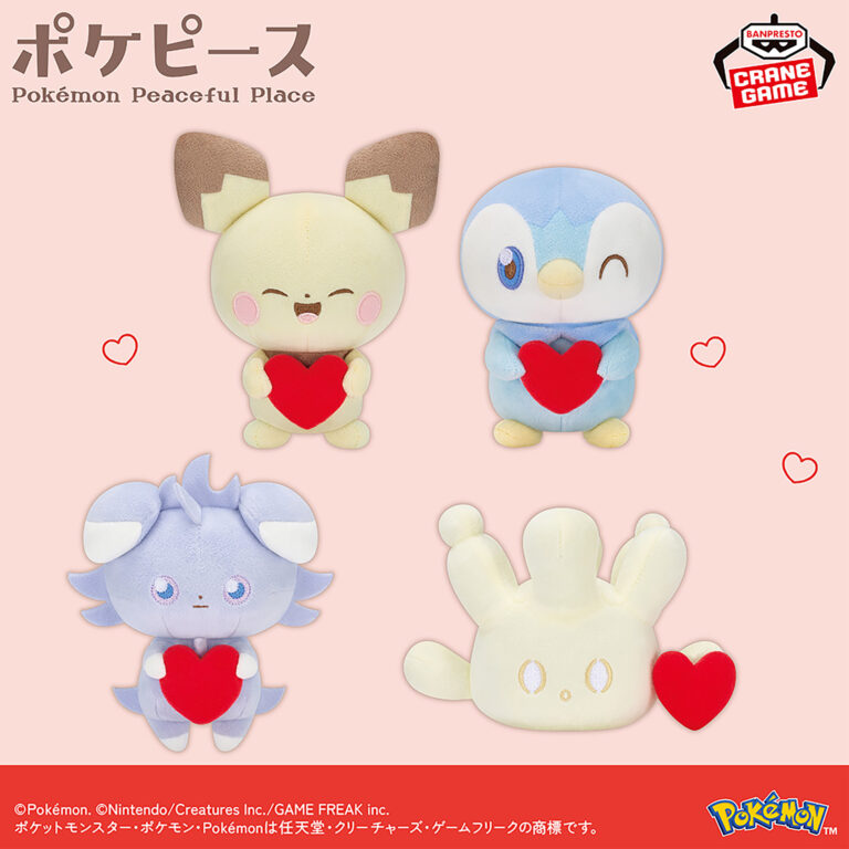 Banpresto Pokémon - Pichu & Piplup & Espurr & Milcery POKEPEACE Plush - Set of 4 [Pre-Order May 2026]