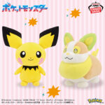 Banpresto Pokémon - Pichu & Yamper Mofugutto Plush - Set of 2