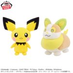 Banpresto Pokémon - Pichu & Yamper Mofugutto Plush - Set of 2