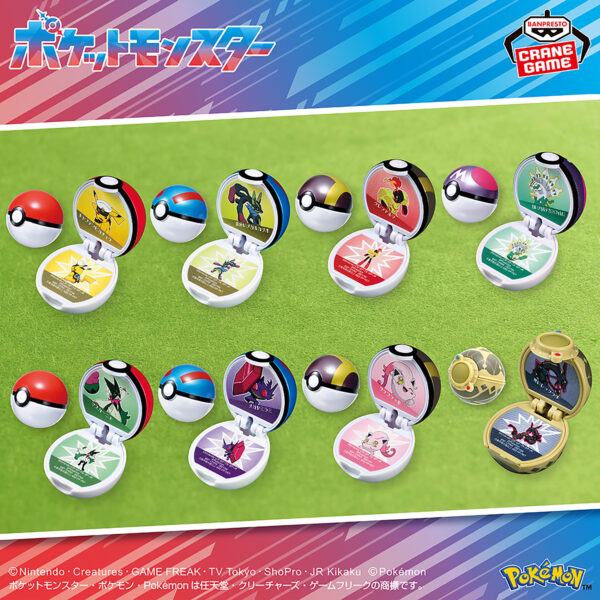 Banpresto Pokémon - Poké Ball Figure Collection - Set of 8