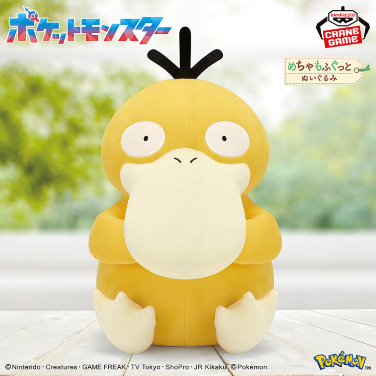 Banpresto Pokémon - Psyduck Mecha Mofugutto Plush