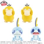 Banpresto Pokémon - Psyduck & Sobble Various O ka O Plush - Set of 4