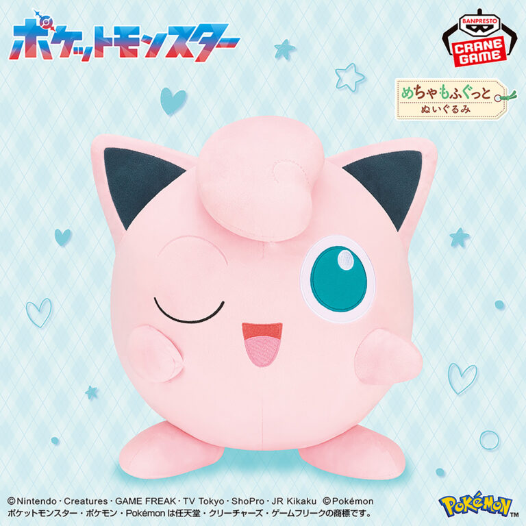 Banpresto Pokémon - Pudding Mecha Mofugutto Plush (Wink ver.)