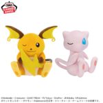 Banpresto Pokémon - Raichu & Mew Mofugutto Shippo Mite! Plush - Set of 2