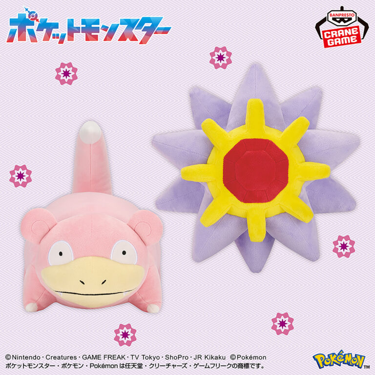 Banpresto Pokémon - Slowpoke & Starmie Mofugutto Plush - Set of 2 [Pre-Order May 2026]