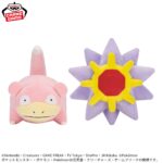 Banpresto Pokémon - Slowpoke & Starmie Mofugutto Plush - Set of 2 [Pre-Order May 2026]